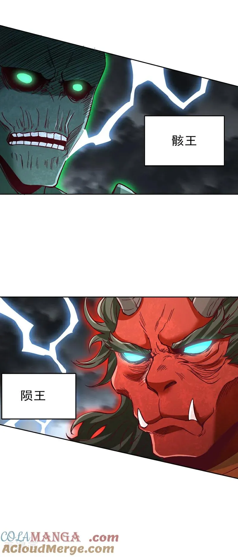 第540话 融合诡异王座！ 第21页