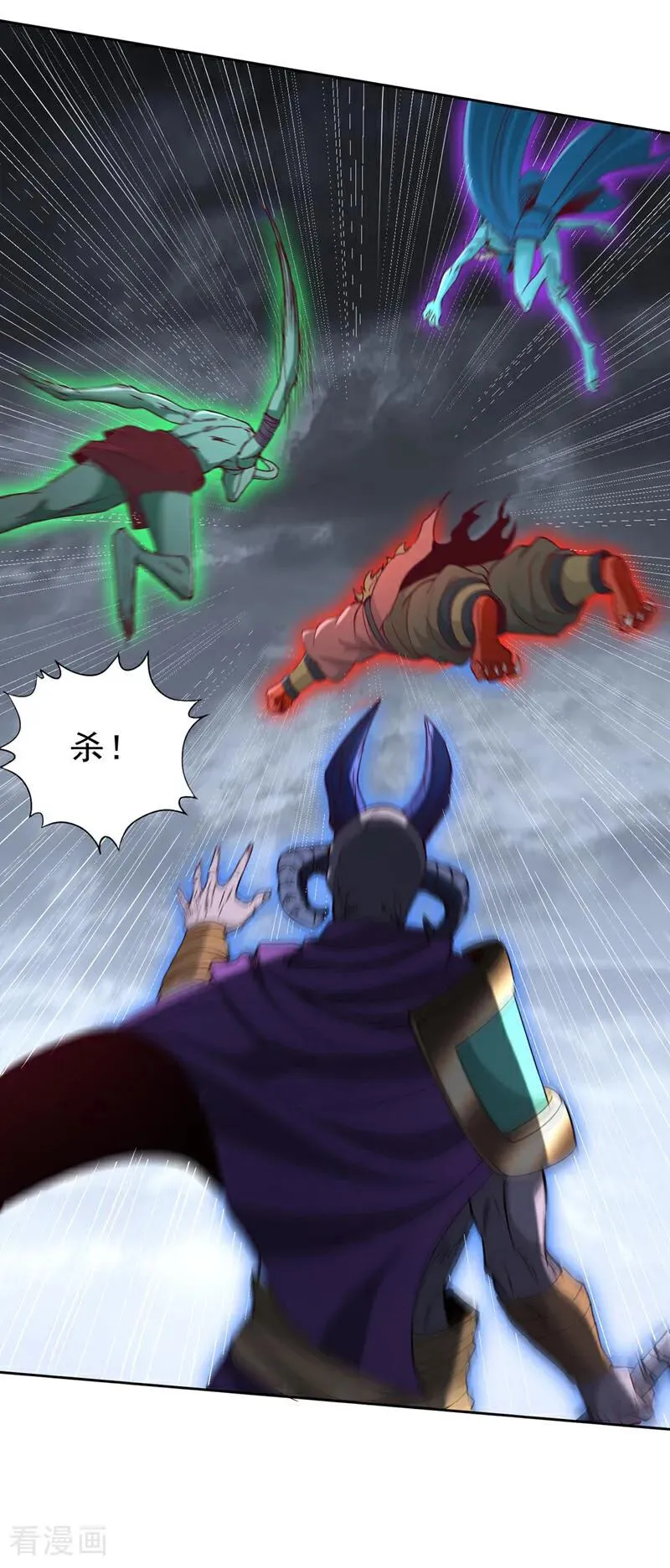 第540话 融合诡异王座！ 第22页