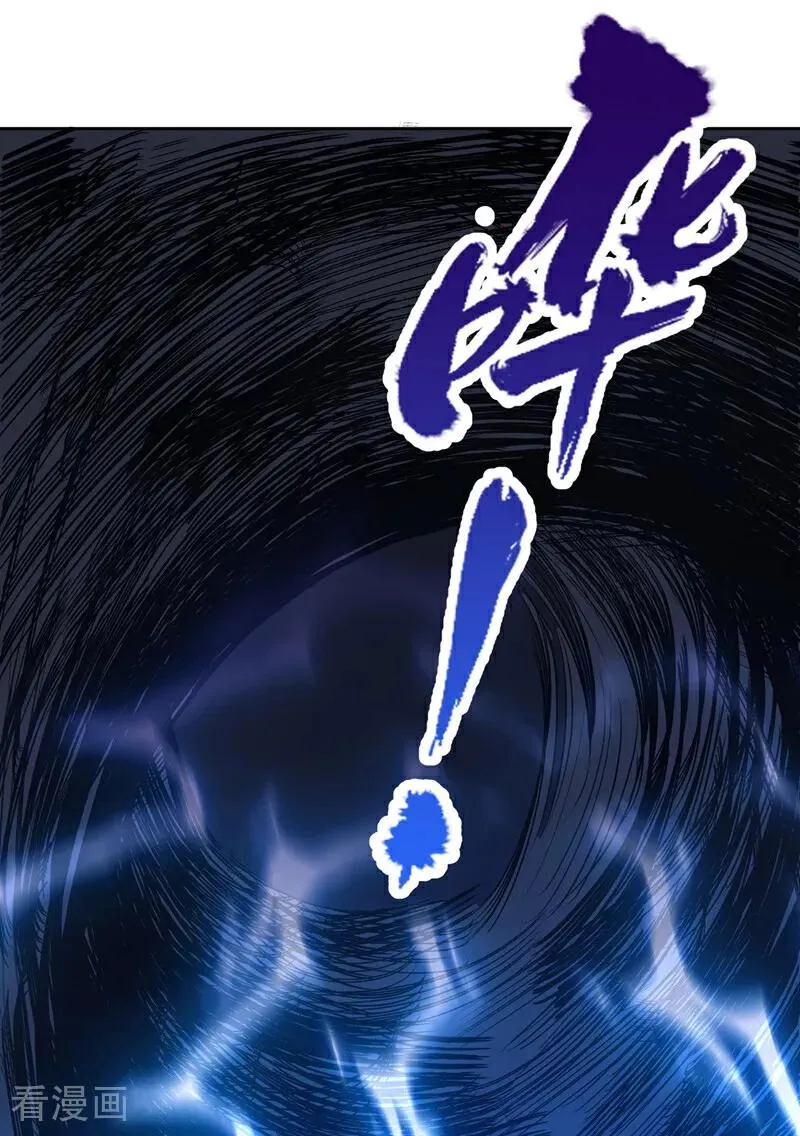 第540话 融合诡异王座！ 第30页