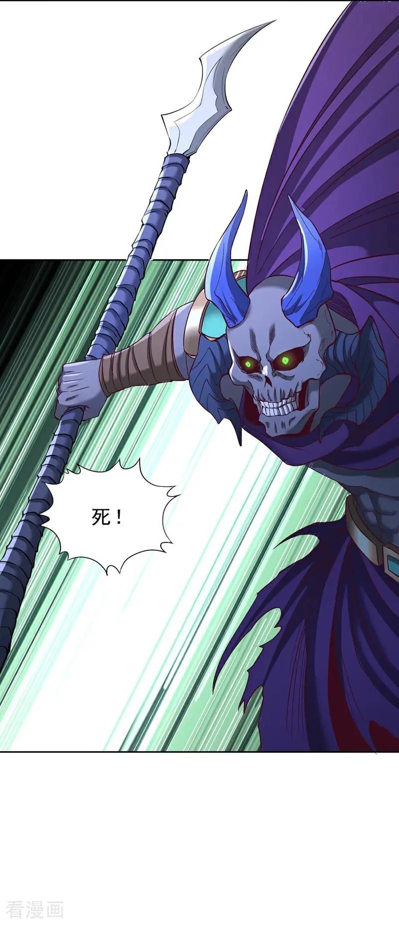 第540话 融合诡异王座！ 第34页