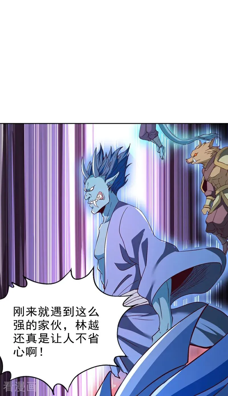 第540话 融合诡异王座！ 第38页