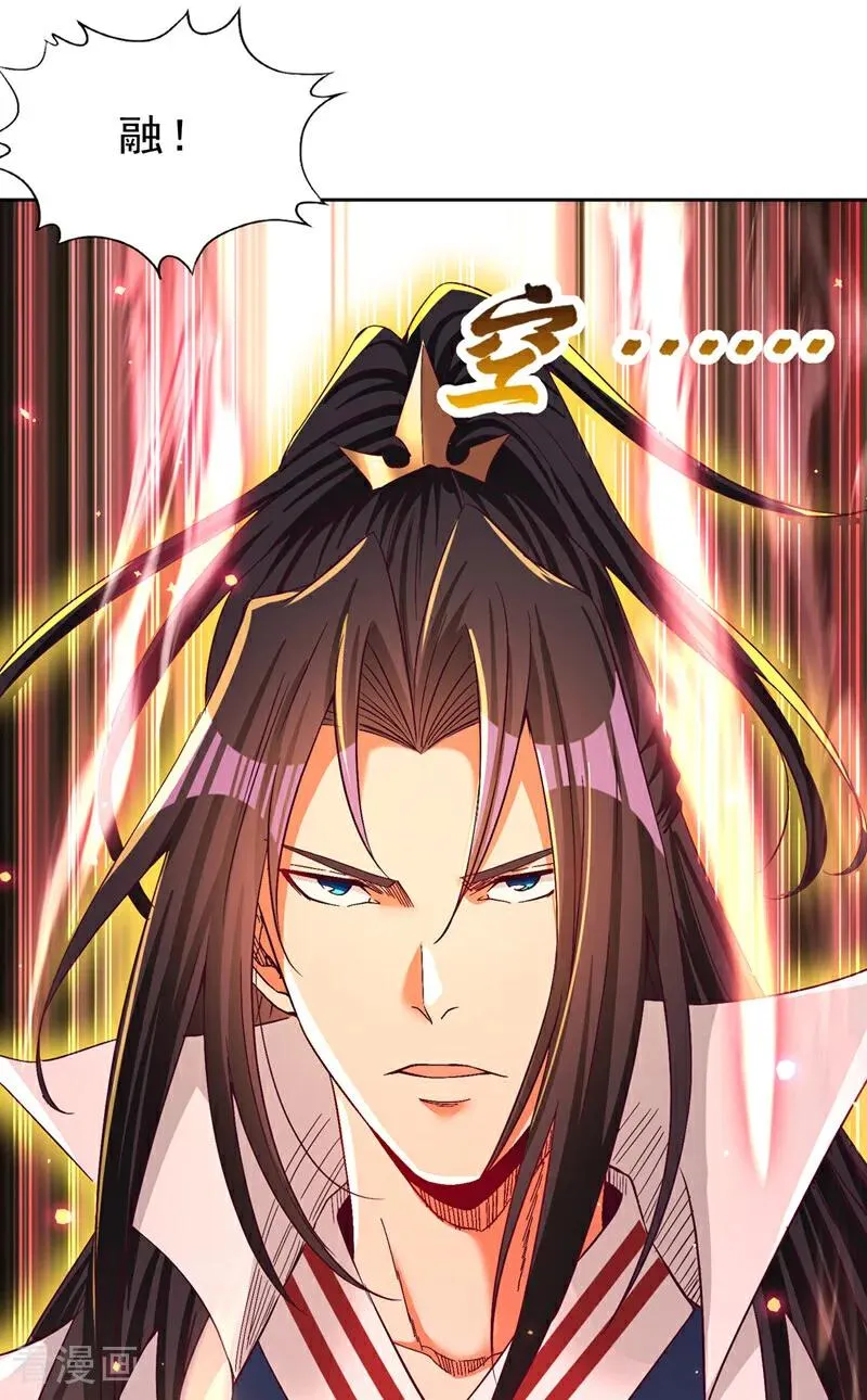 第542话 启动吧，八大祭坛！ 第8页