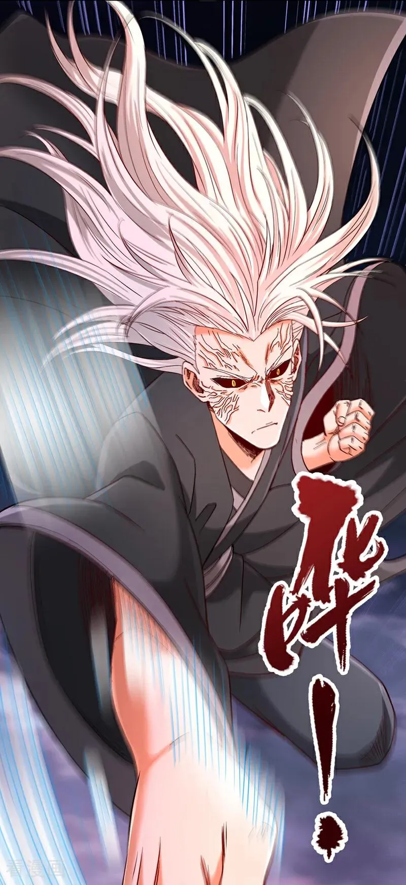 第542话 启动吧，八大祭坛！ 第32页