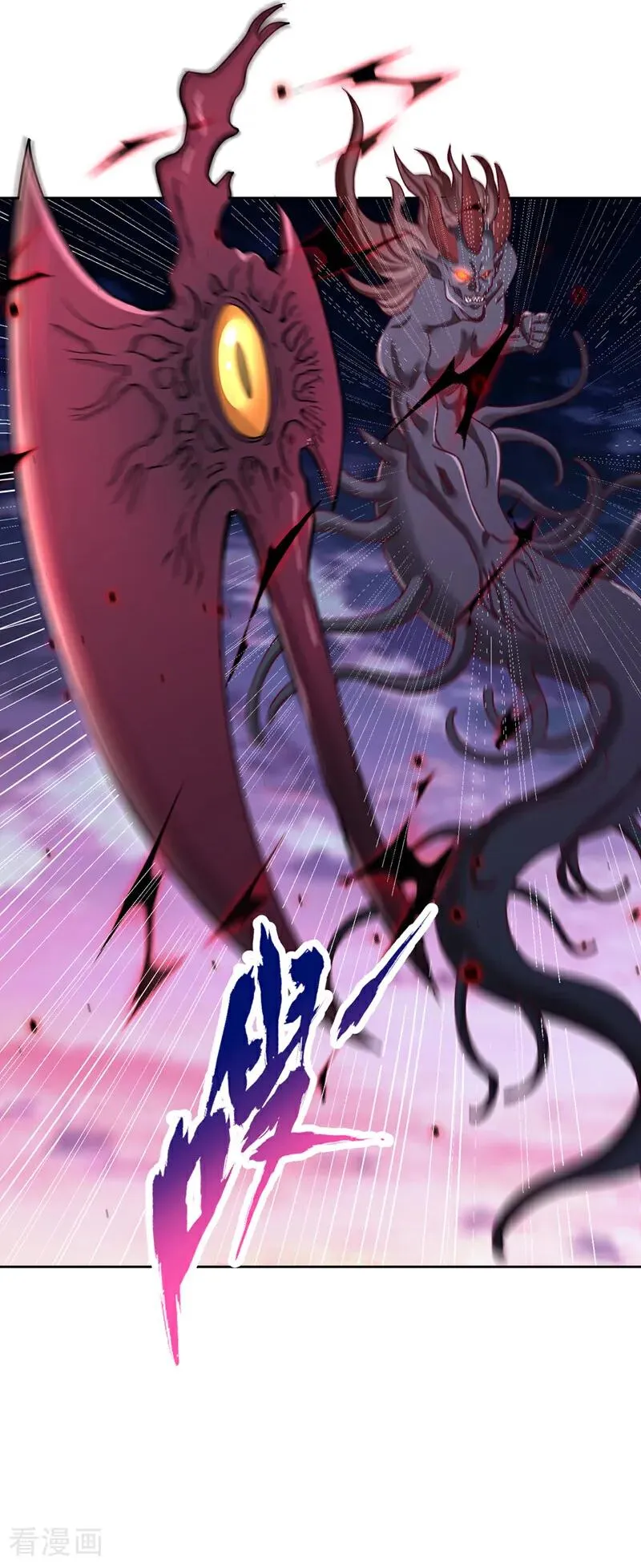 第543话 我不会轻易失败！ 第11页
