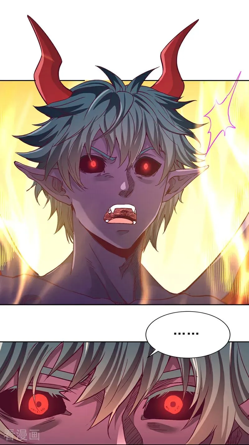 第543话 我不会轻易失败！ 第21页