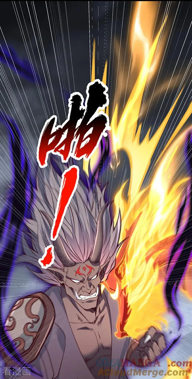 第543话 我不会轻易失败！ 第46页