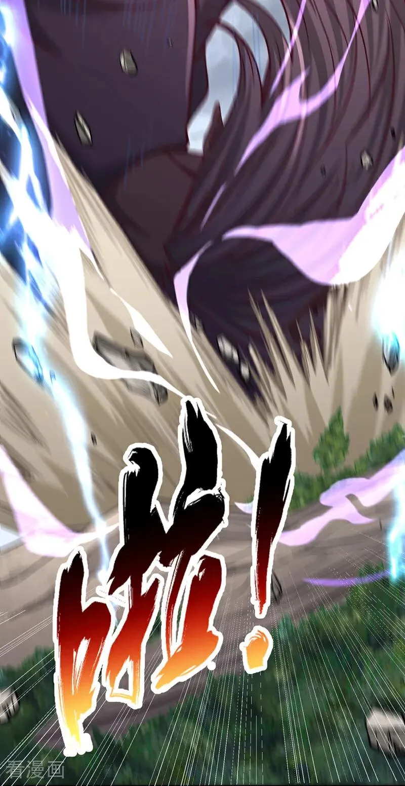 第544话 胜负才刚刚开始！ 第12页