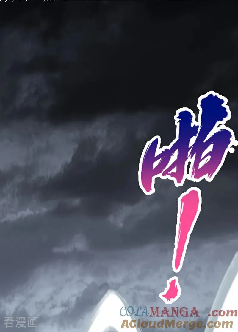 第544话 胜负才刚刚开始！ 第13页