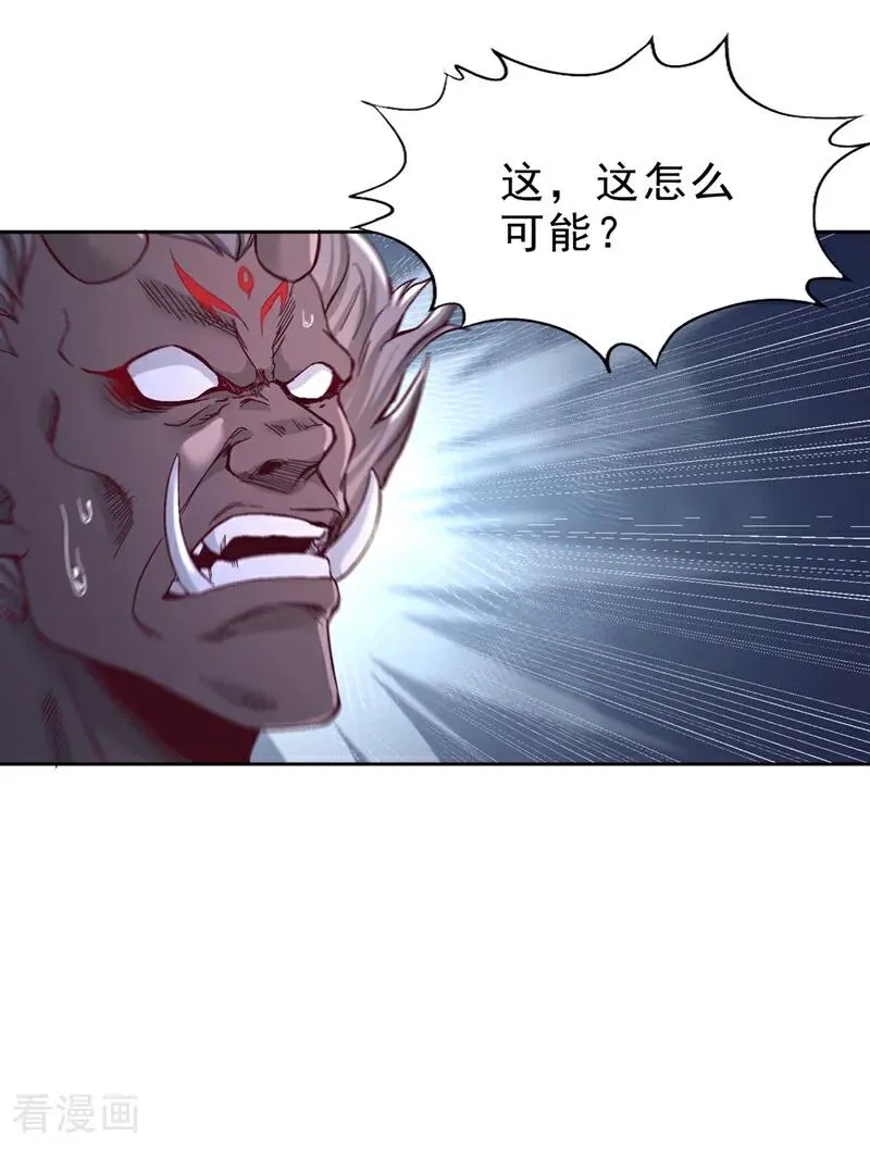 第544话 胜负才刚刚开始！ 第24页