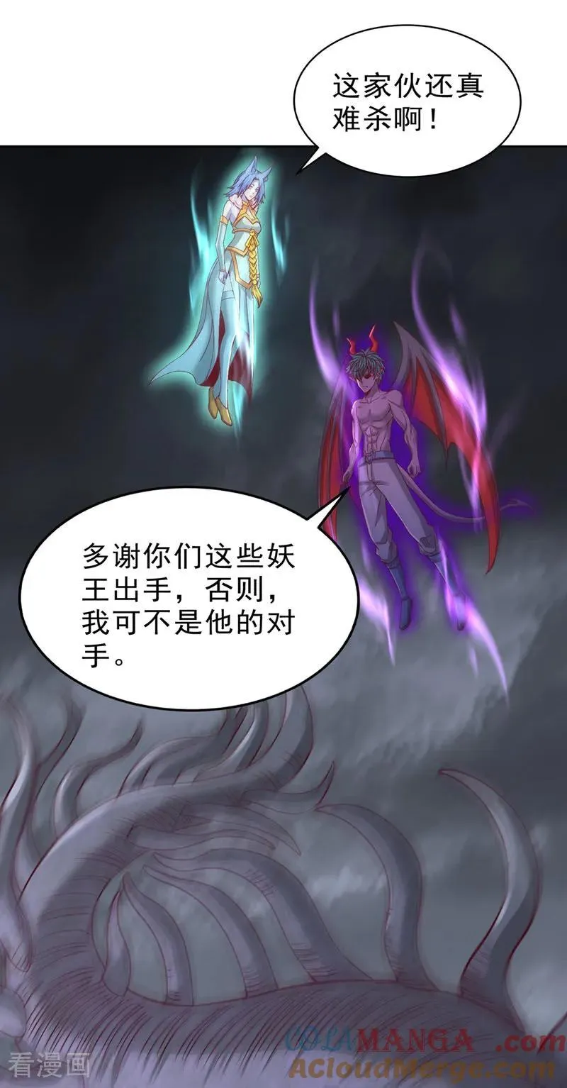 第544话 胜负才刚刚开始！ 第28页