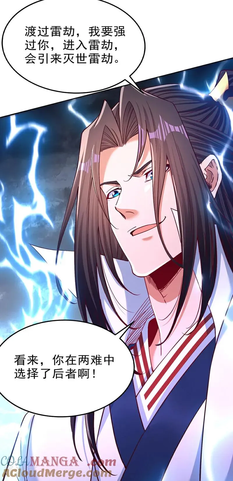 第544话 胜负才刚刚开始！ 第49页