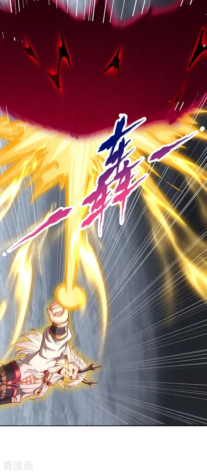 最终话 一切都结束了！ 第11页