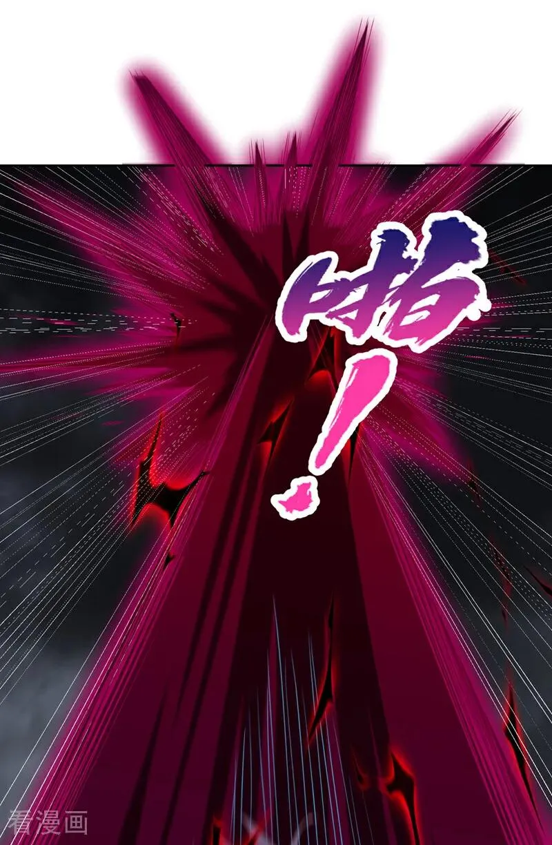 最终话 一切都结束了！ 第14页
