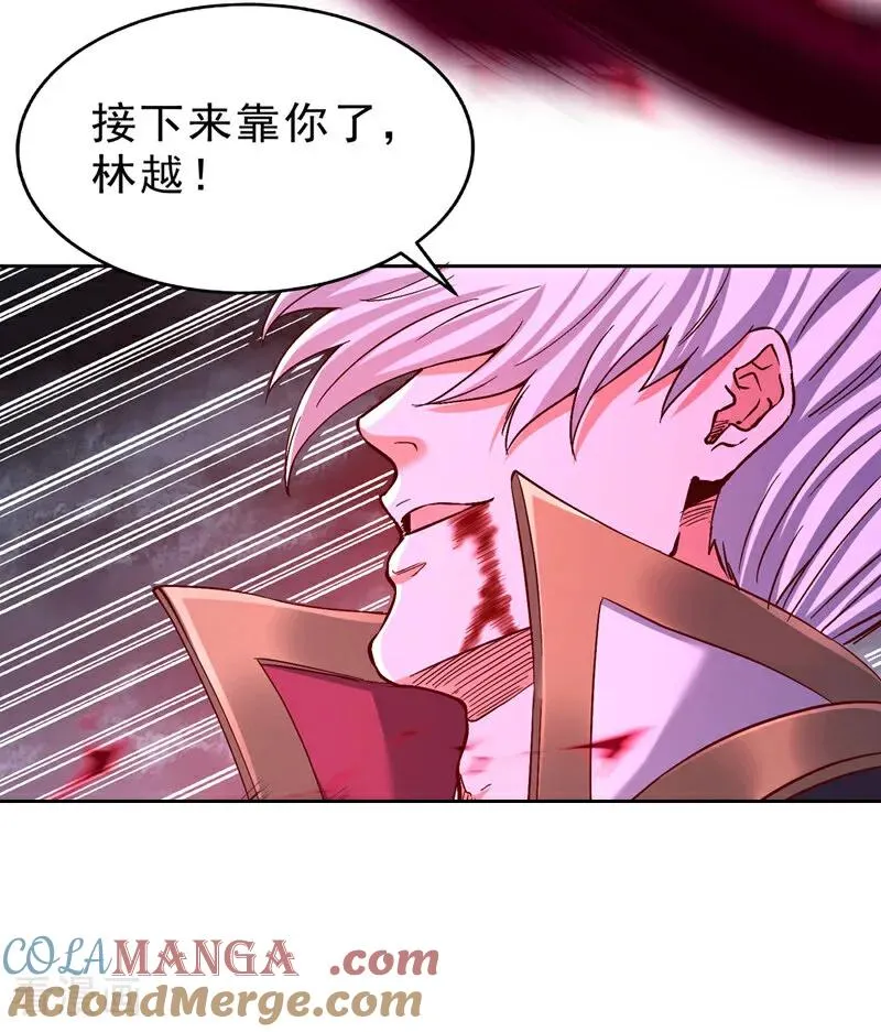 最终话 一切都结束了！ 第19页