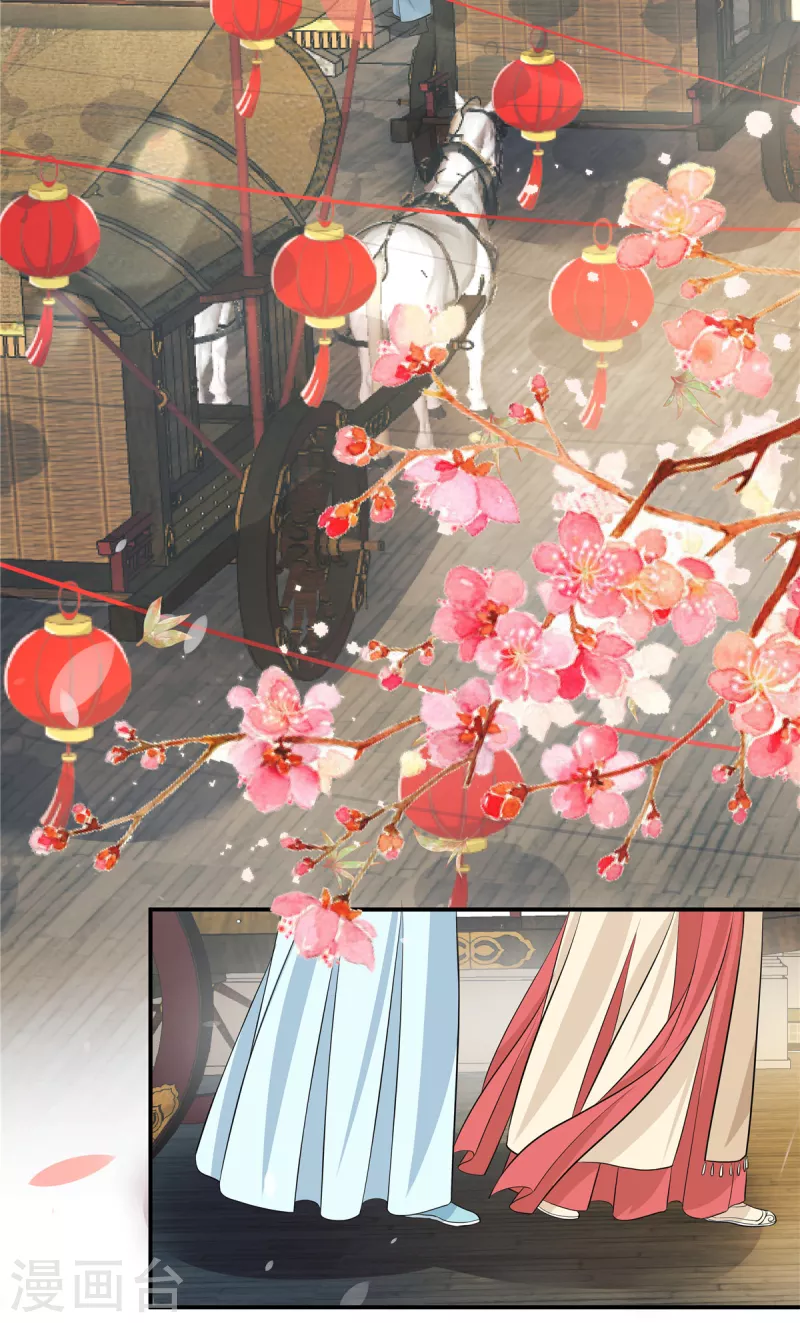 第103话今晚皇上会来 第3页