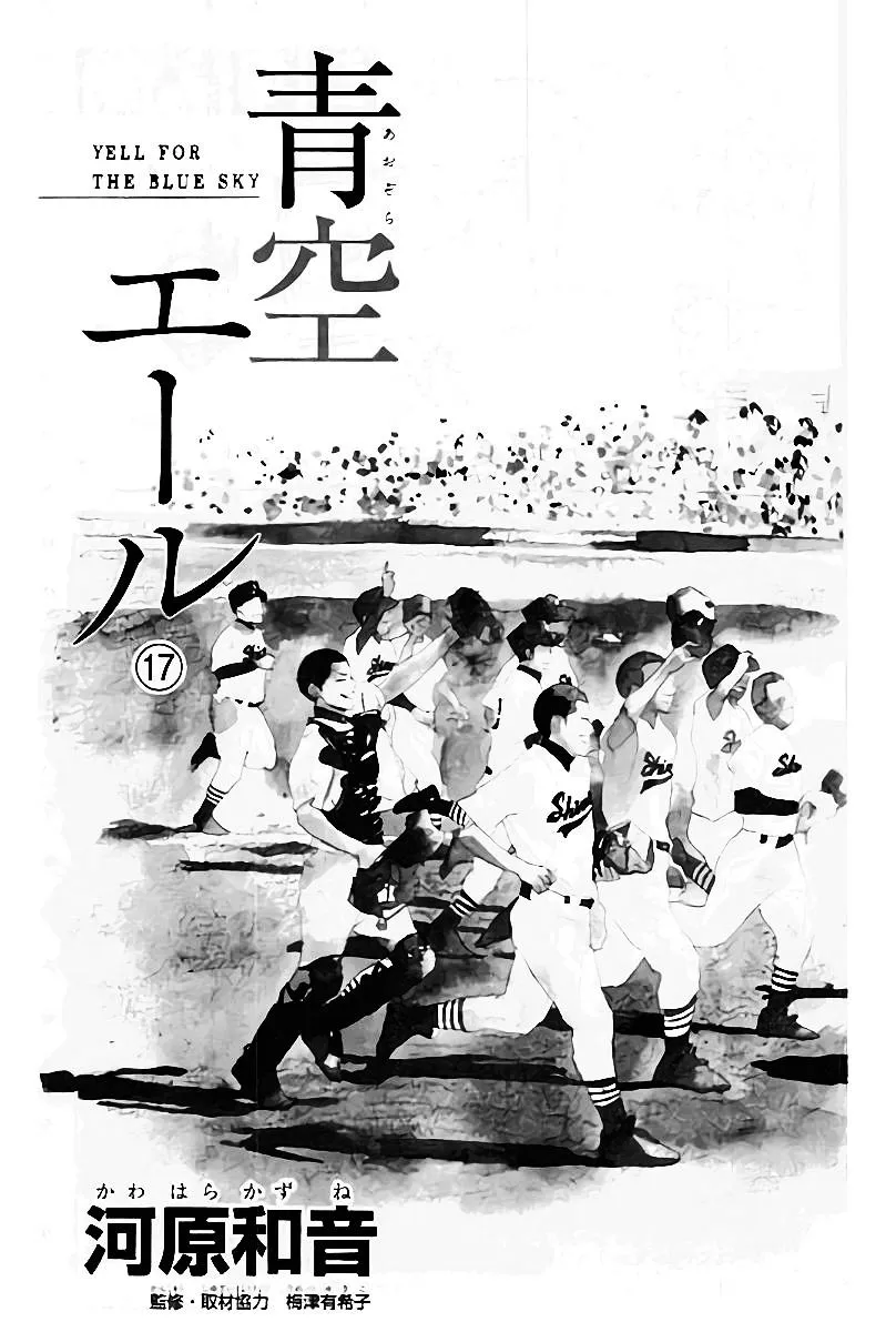 第106话 第3页