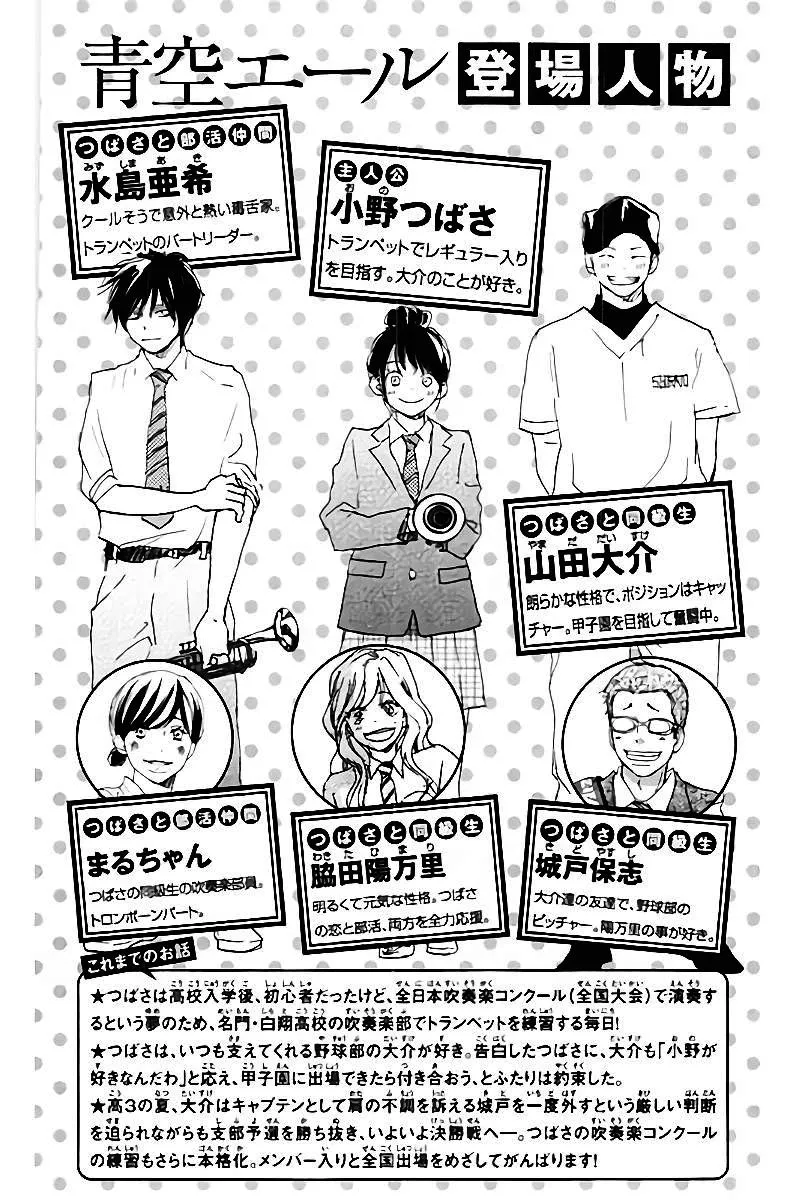 第106话 第4页