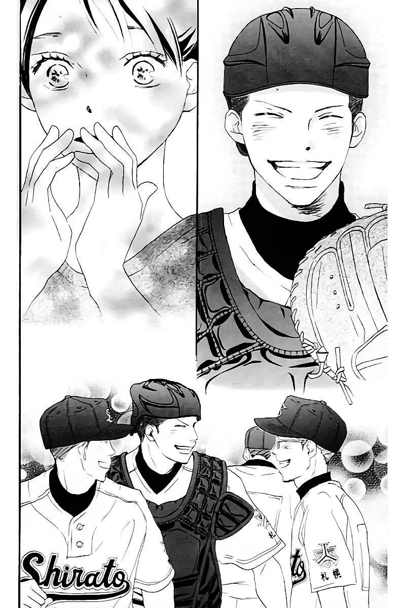 第106话 第12页