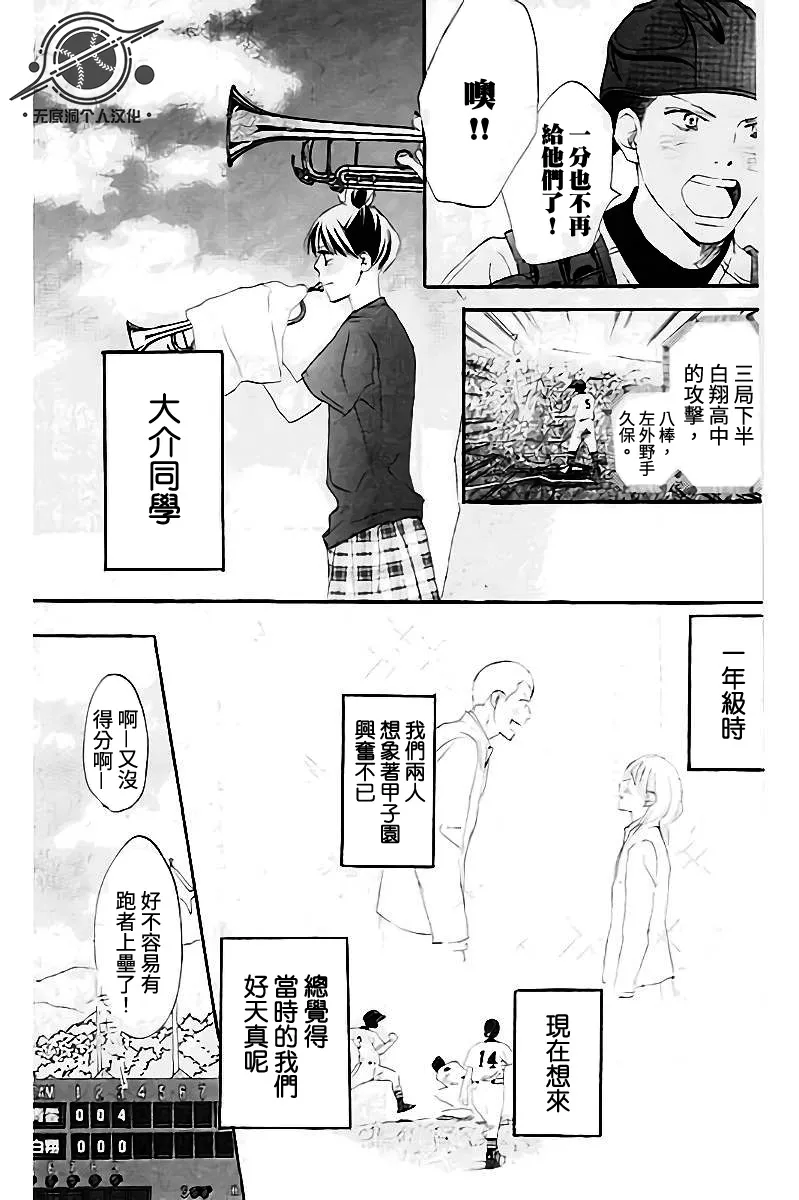 第106话 第15页
