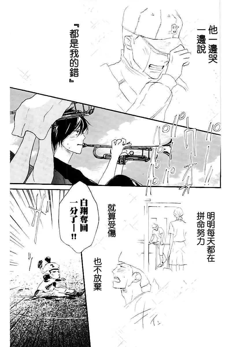 第106话 第17页