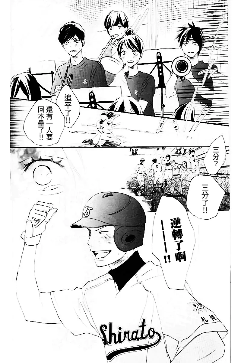 第106话 第21页