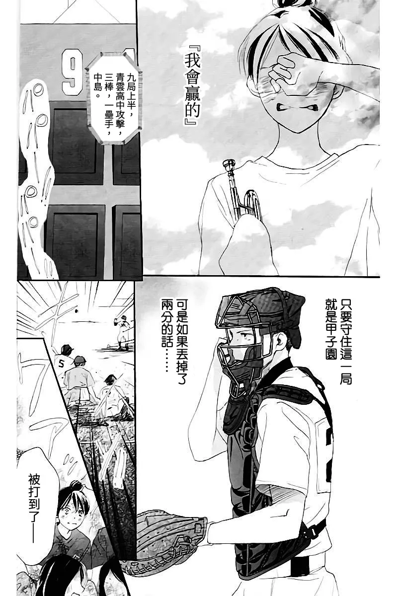 第106话 第22页