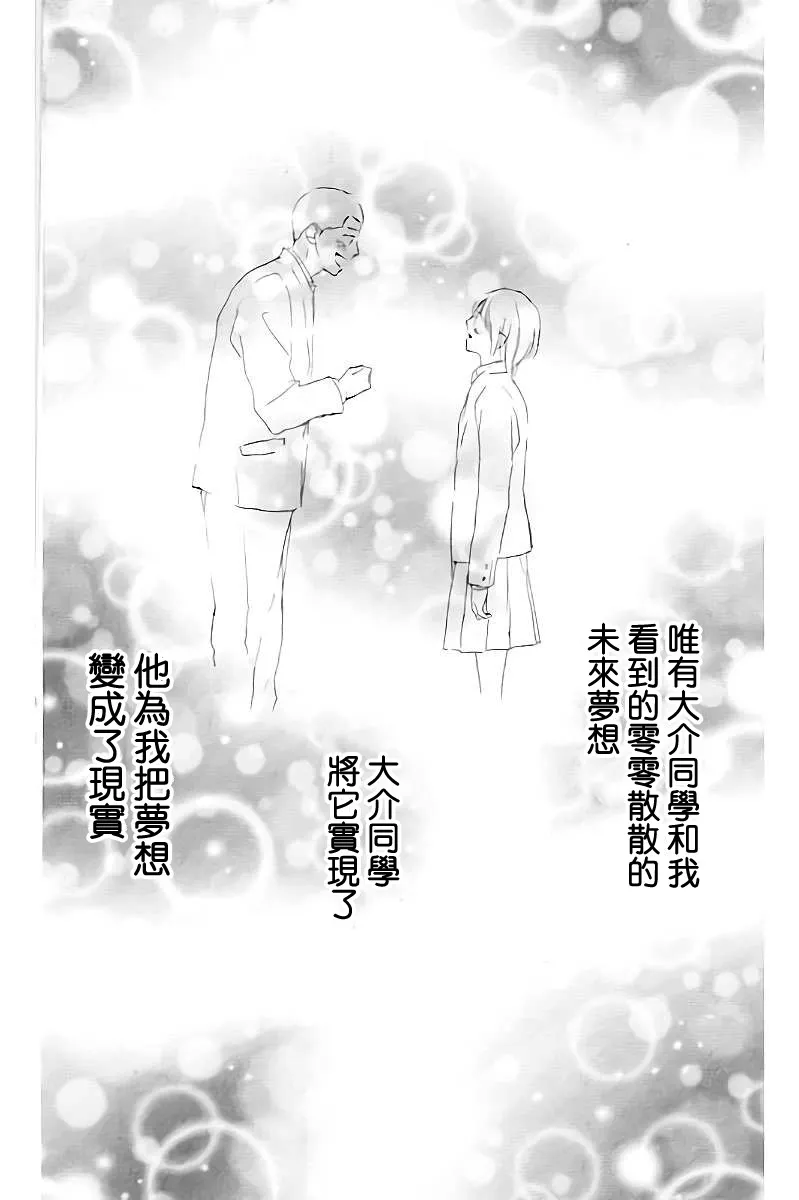第106话 第26页