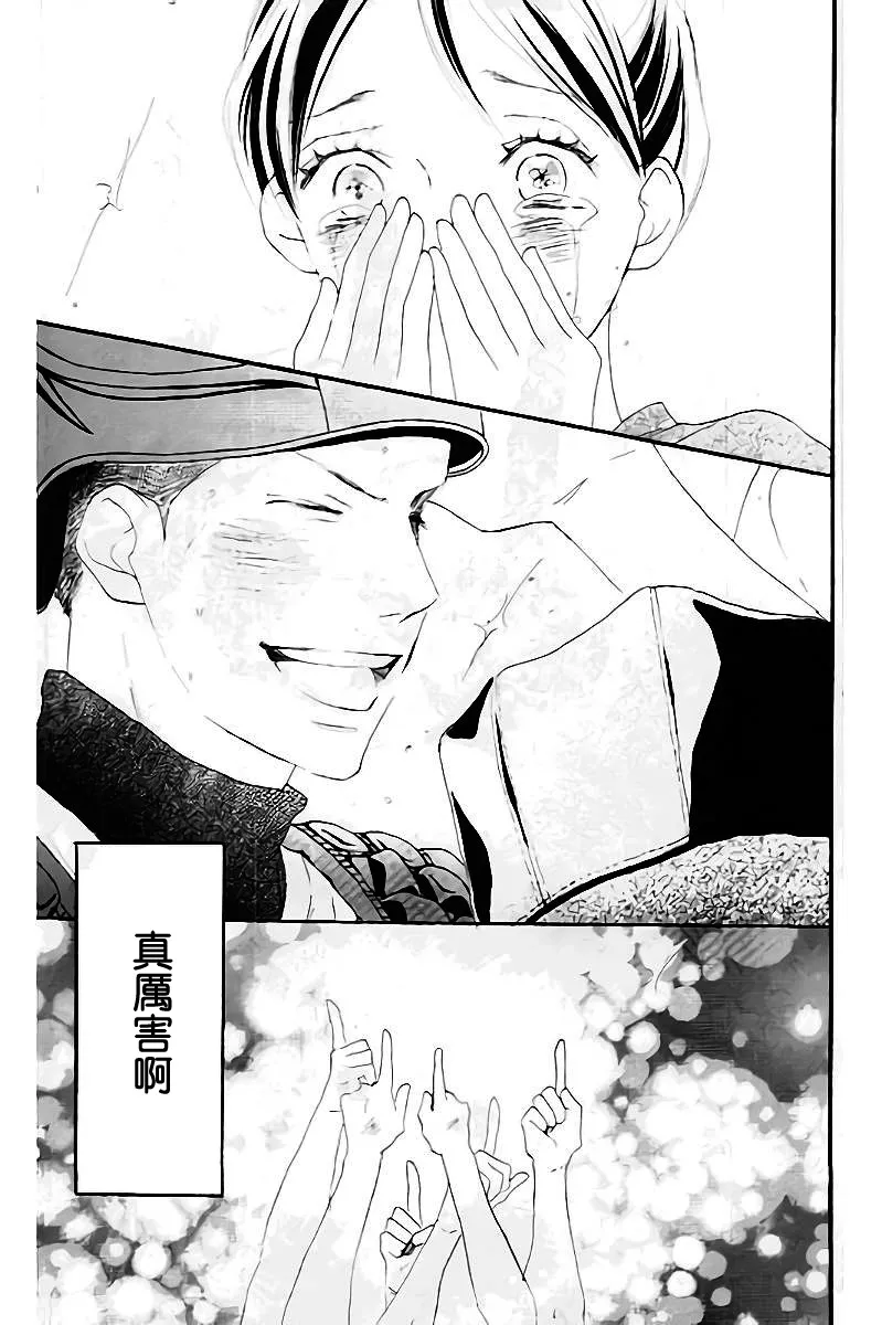 第106话 第27页