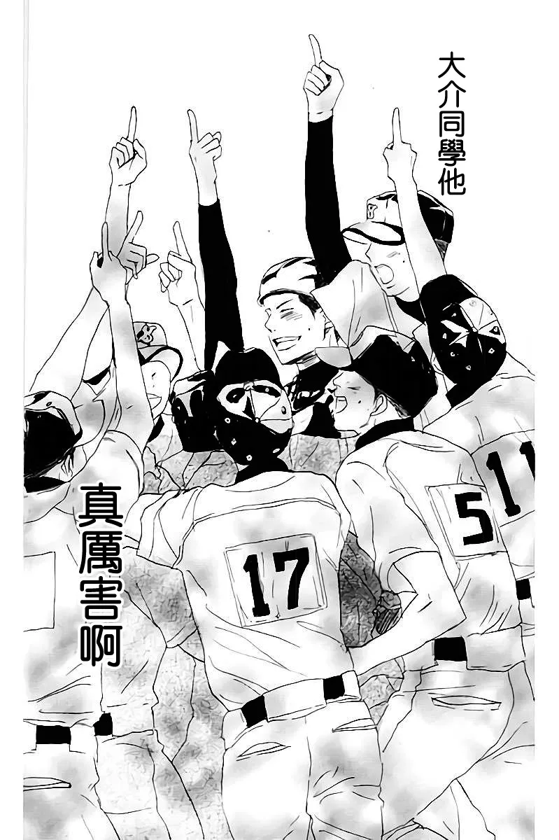 第106话 第28页