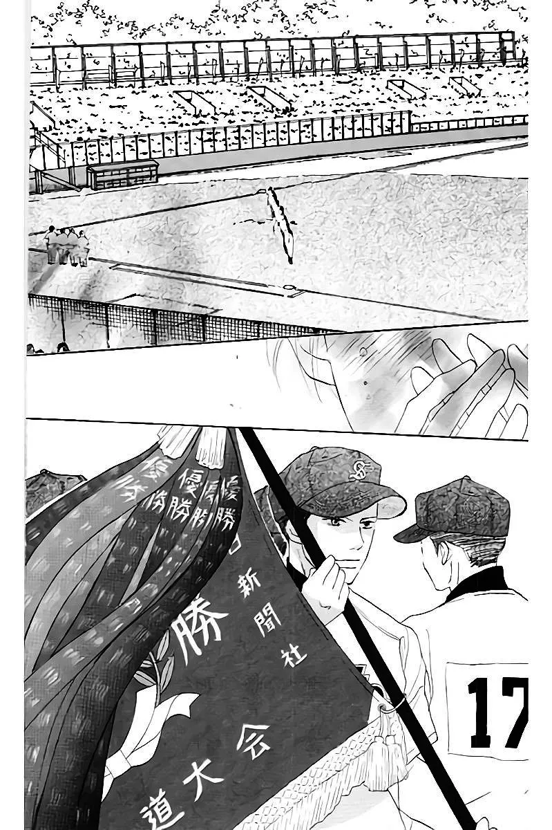 第106话 第32页