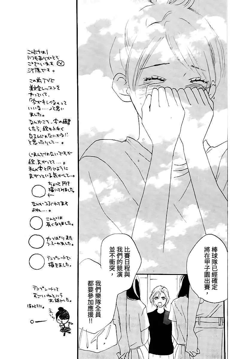 第106话 第33页