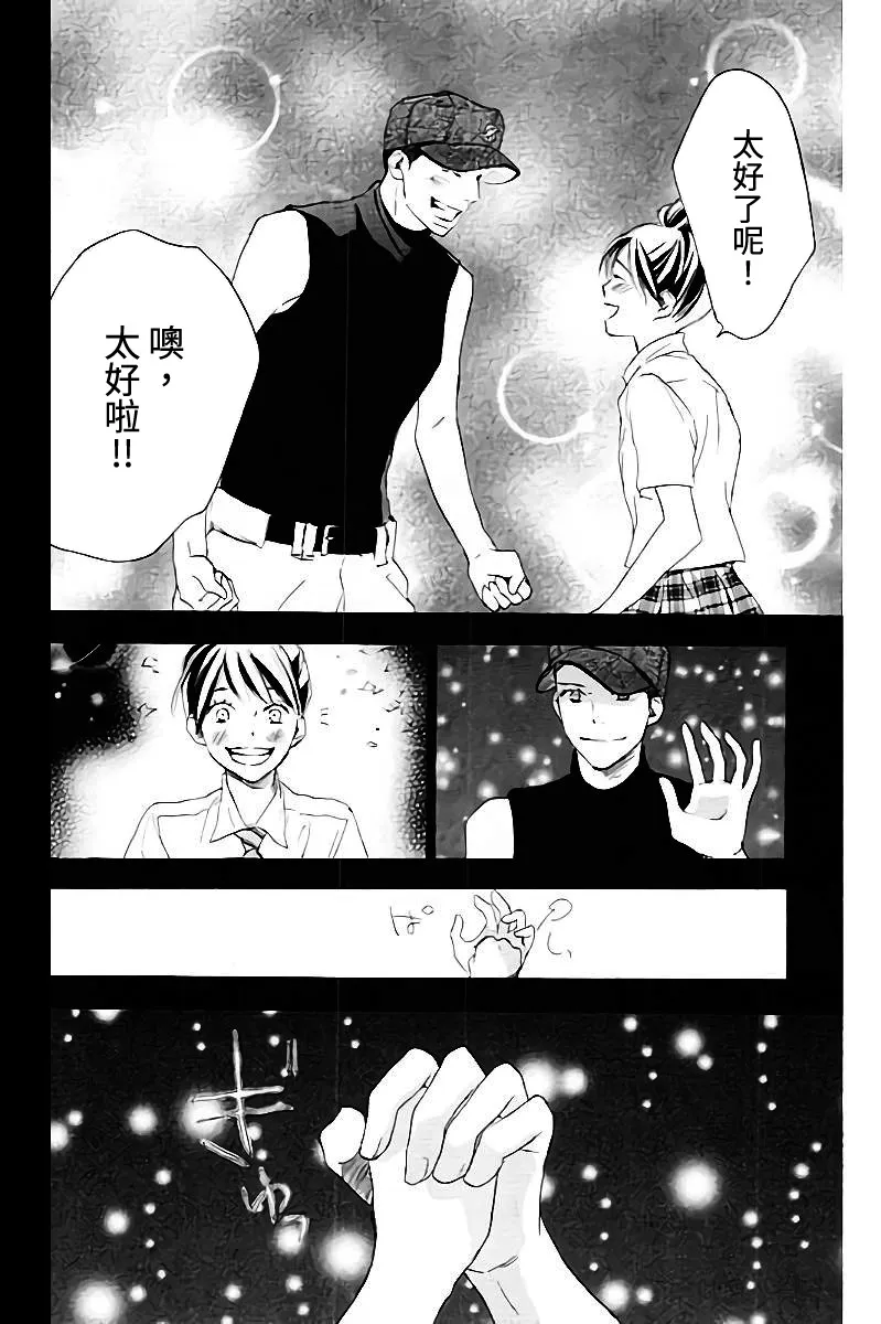 第106话 第40页