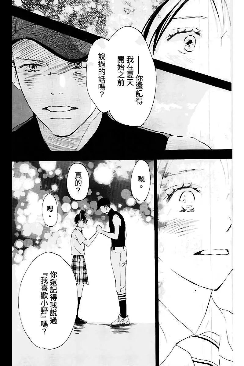 第106话 第41页
