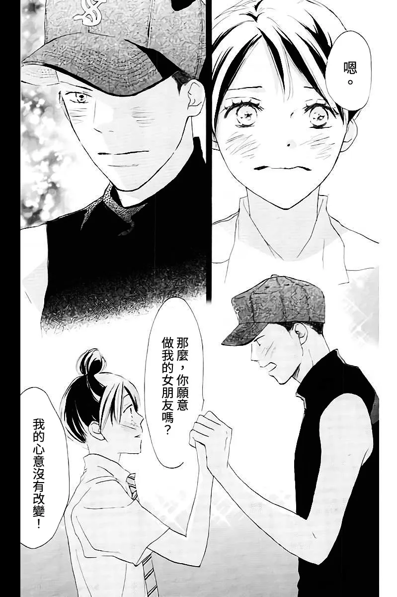 第106话 第42页