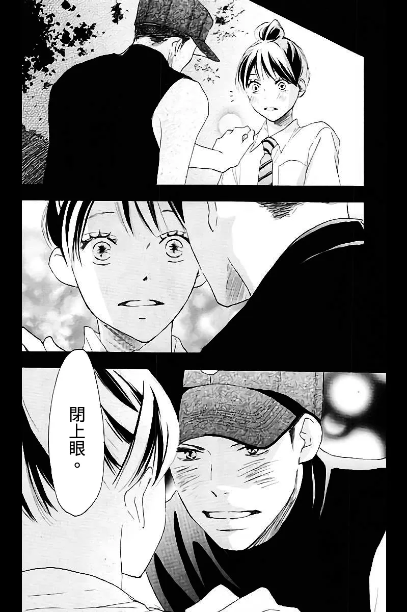 第106话 第44页