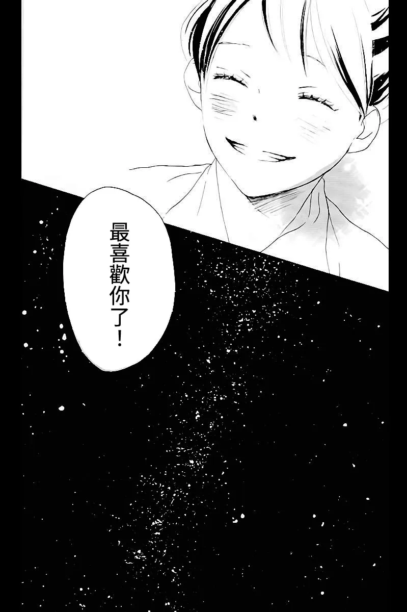 第106话 第50页