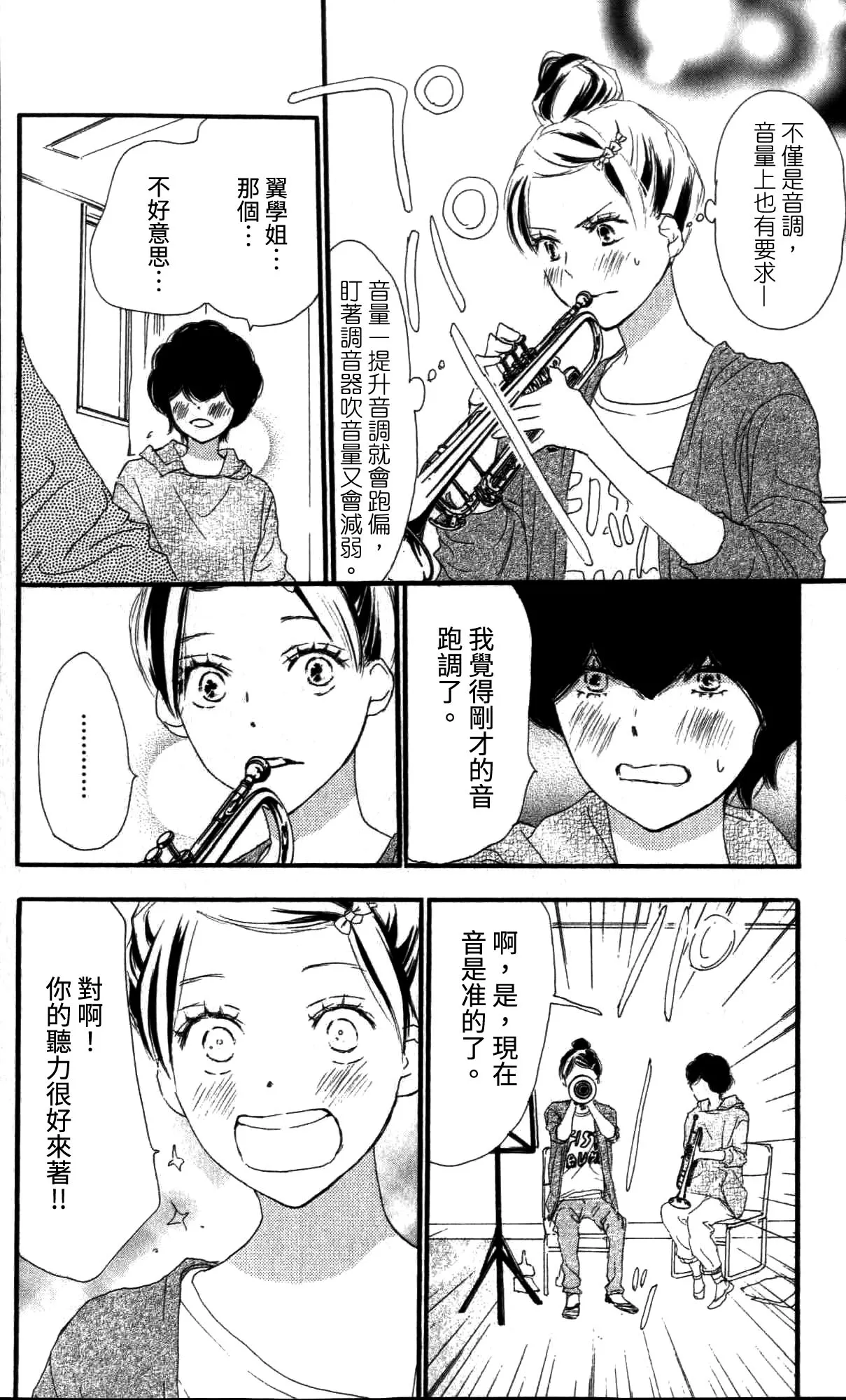 第101话 第23页