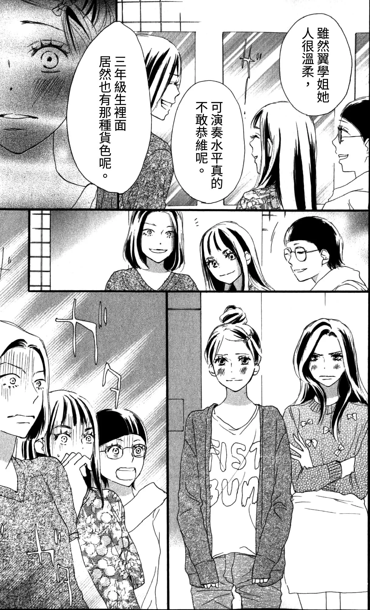 第101话 第28页