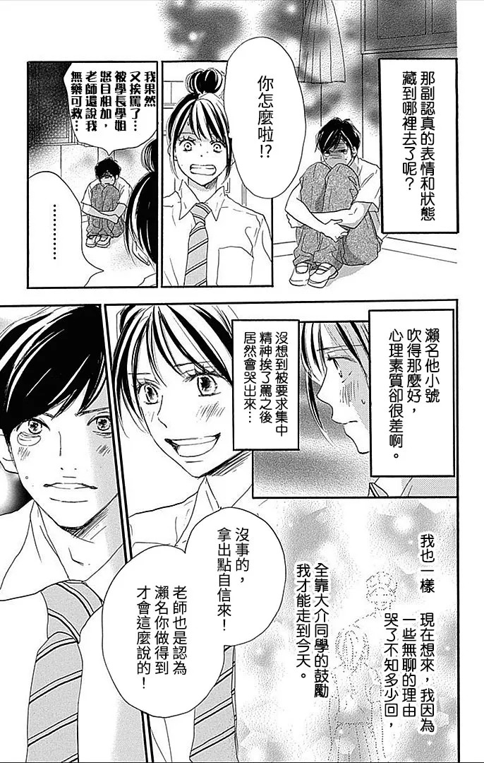 第93话 第22页