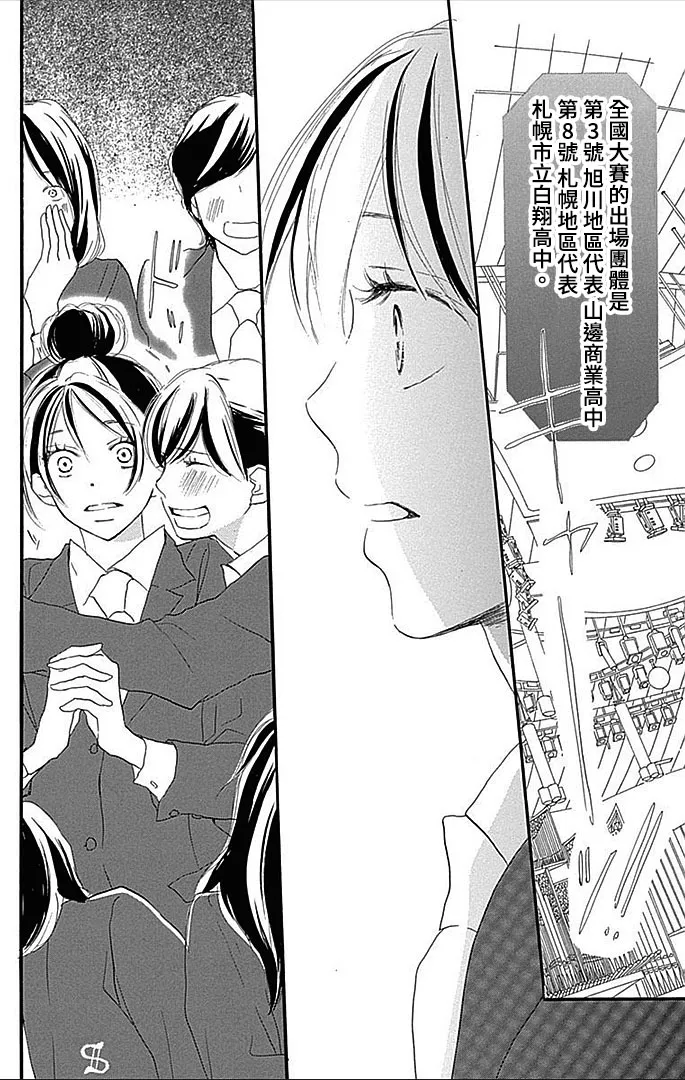 第91话 第20页