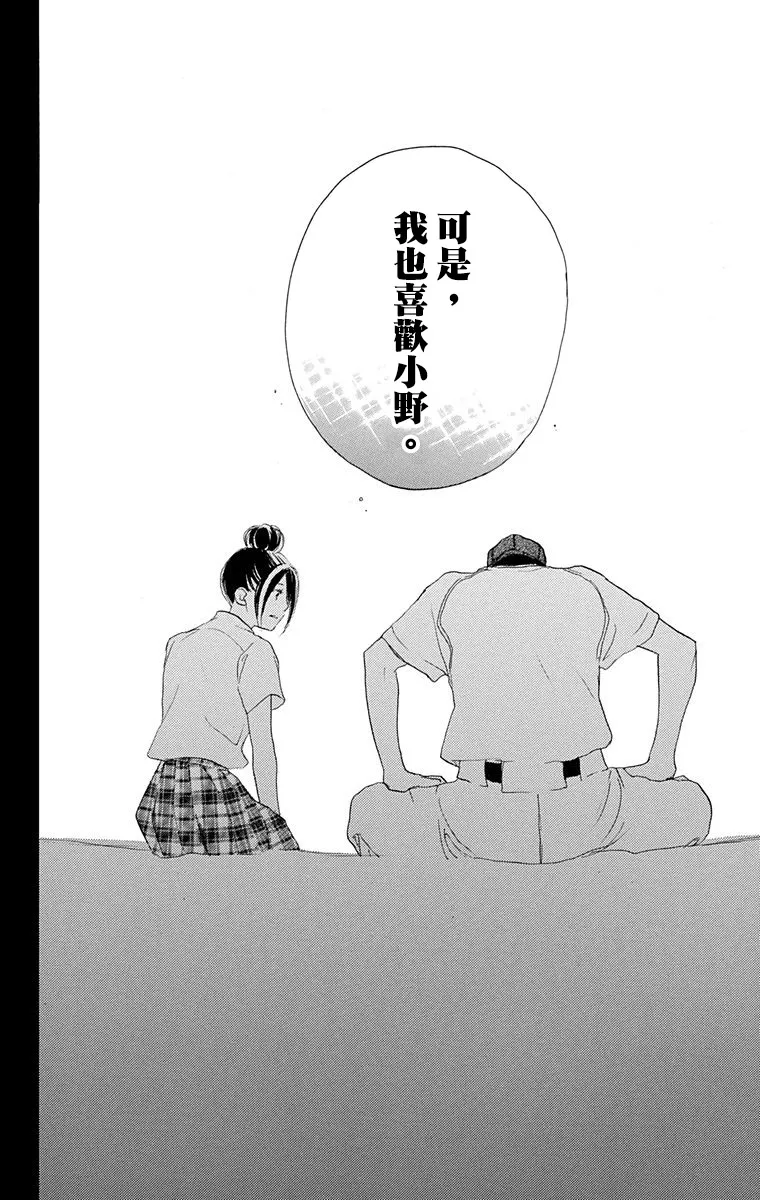 第89话 第38页