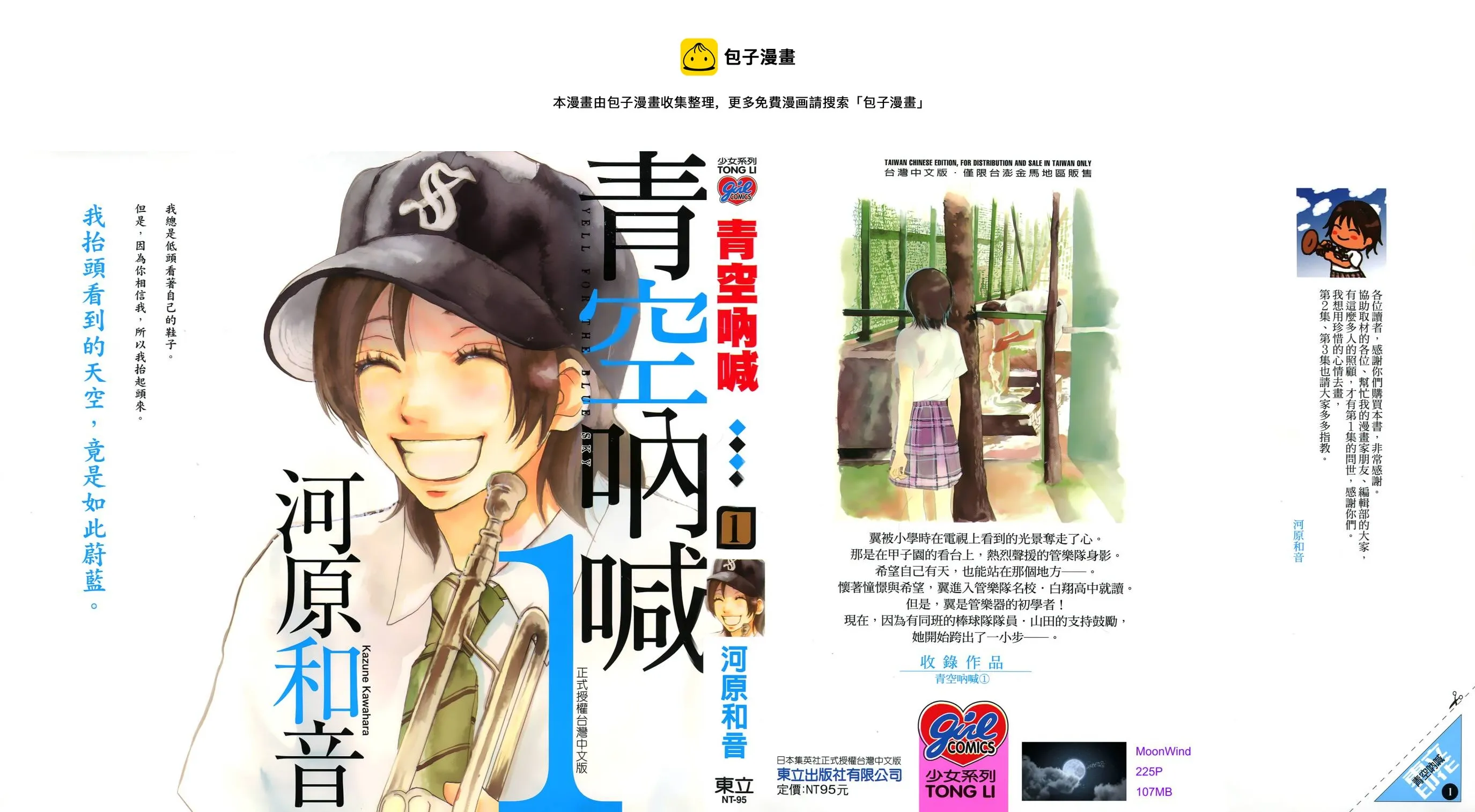 第01卷 第1页