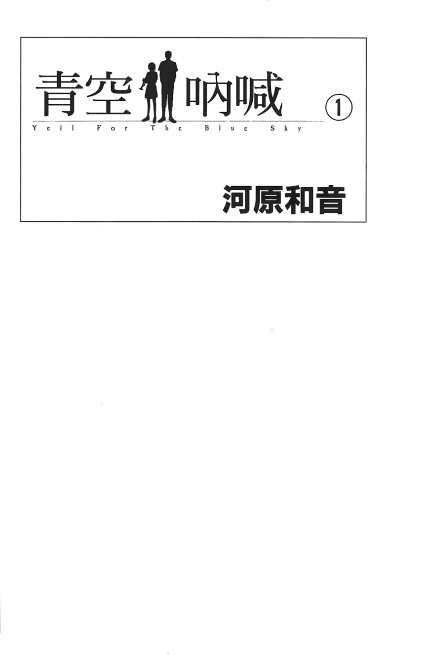 第01卷 第2页