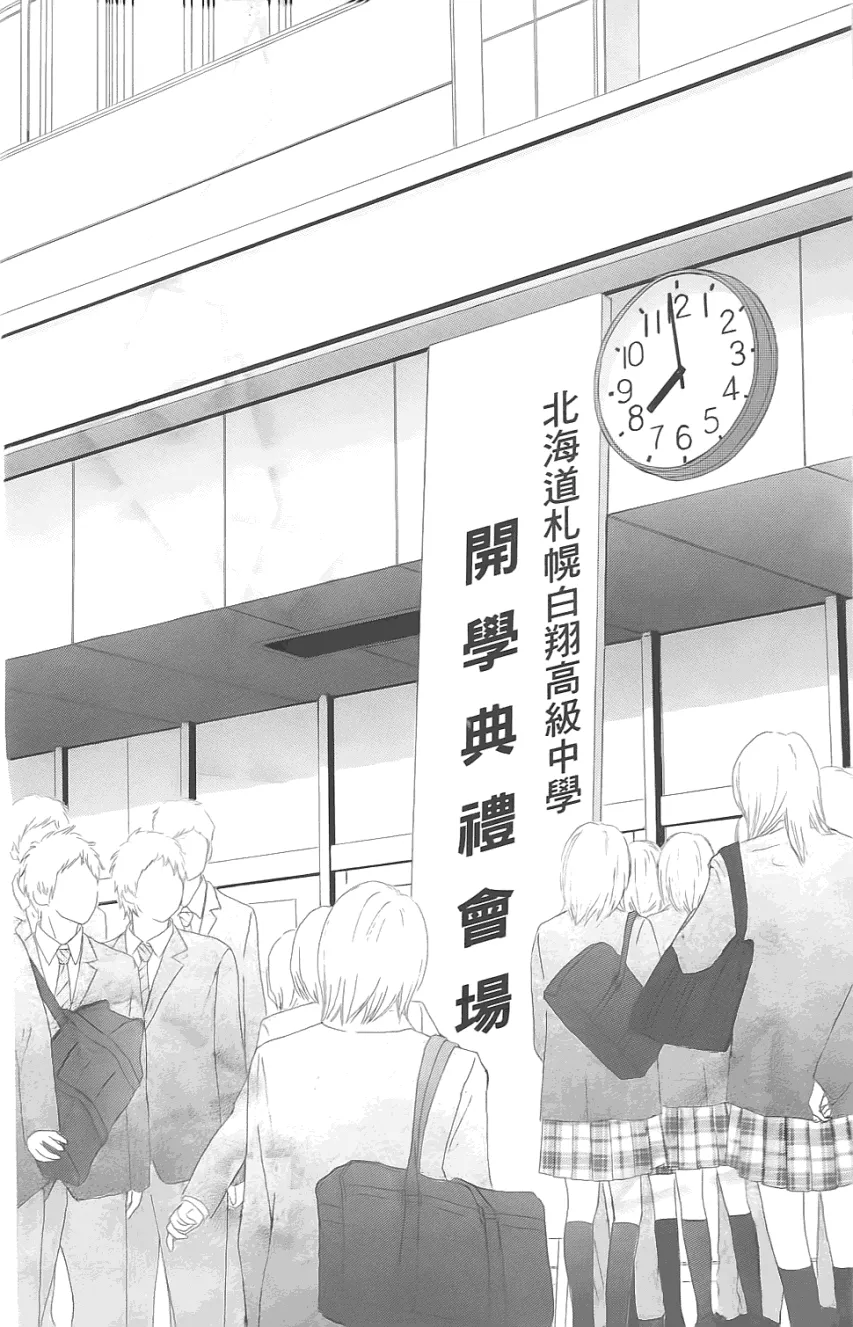 第01卷 第7页