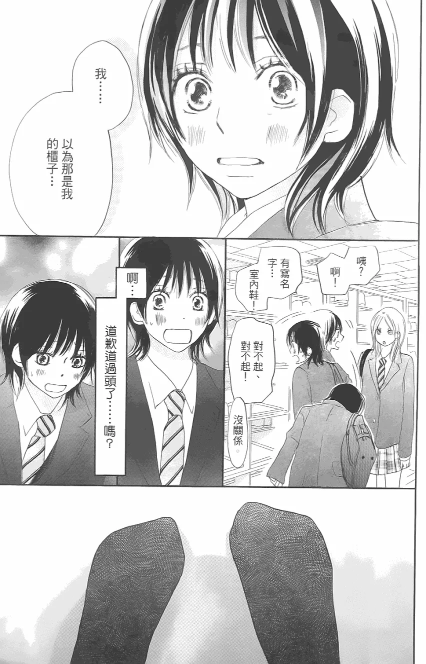 第01卷 第8页