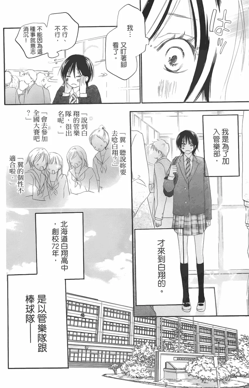 第01卷 第9页