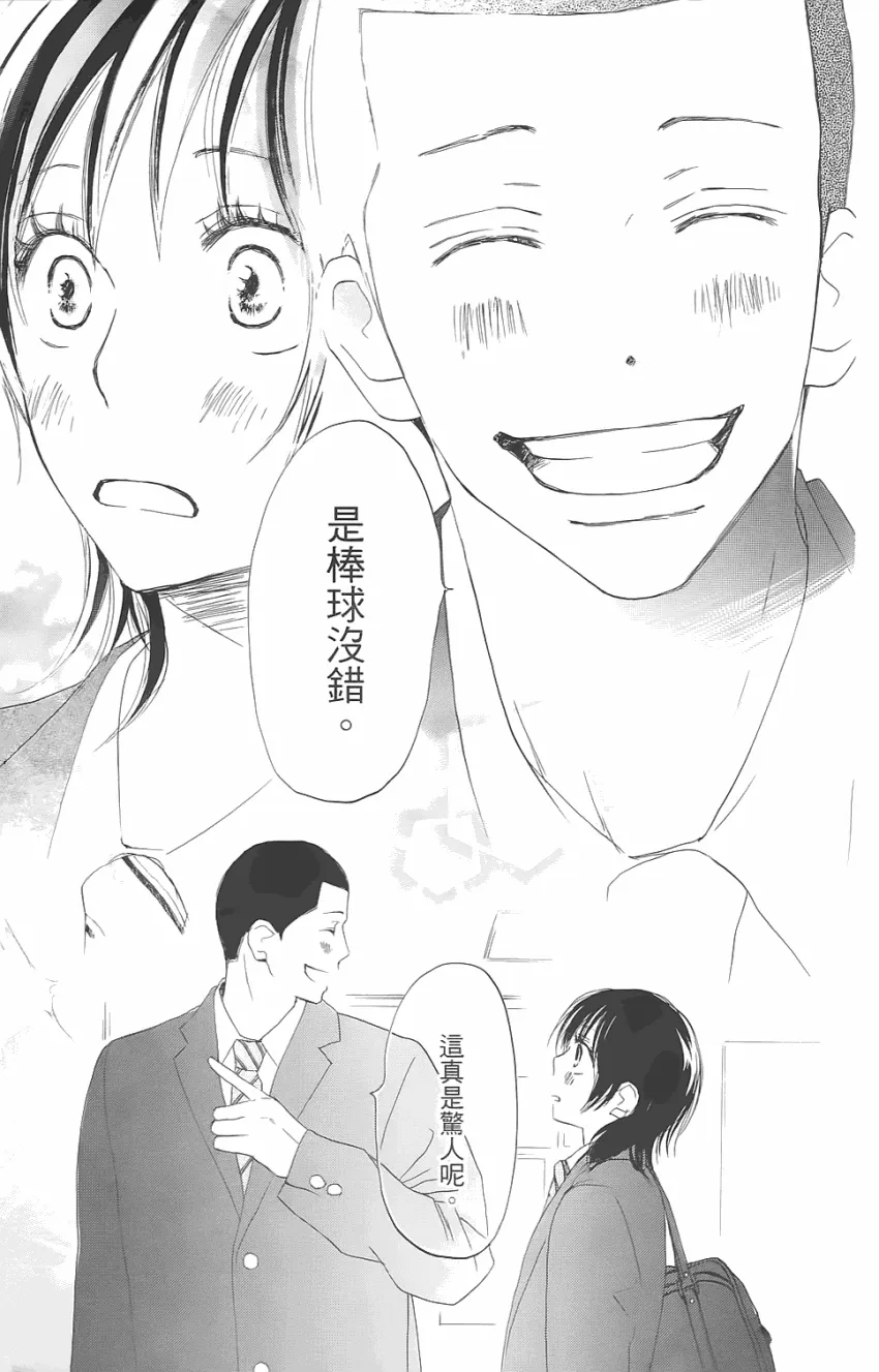 第01卷 第12页