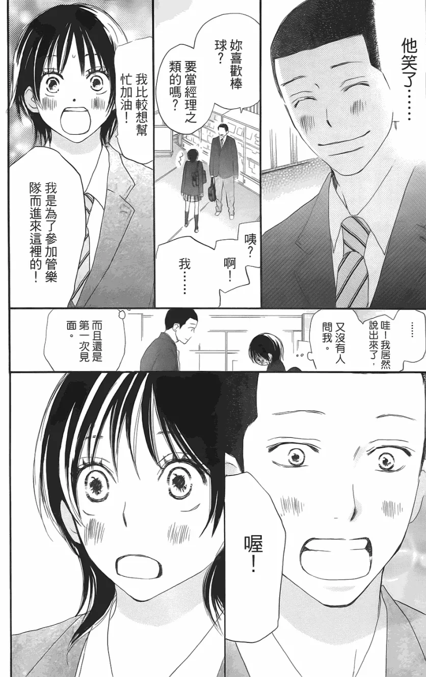 第01卷 第13页