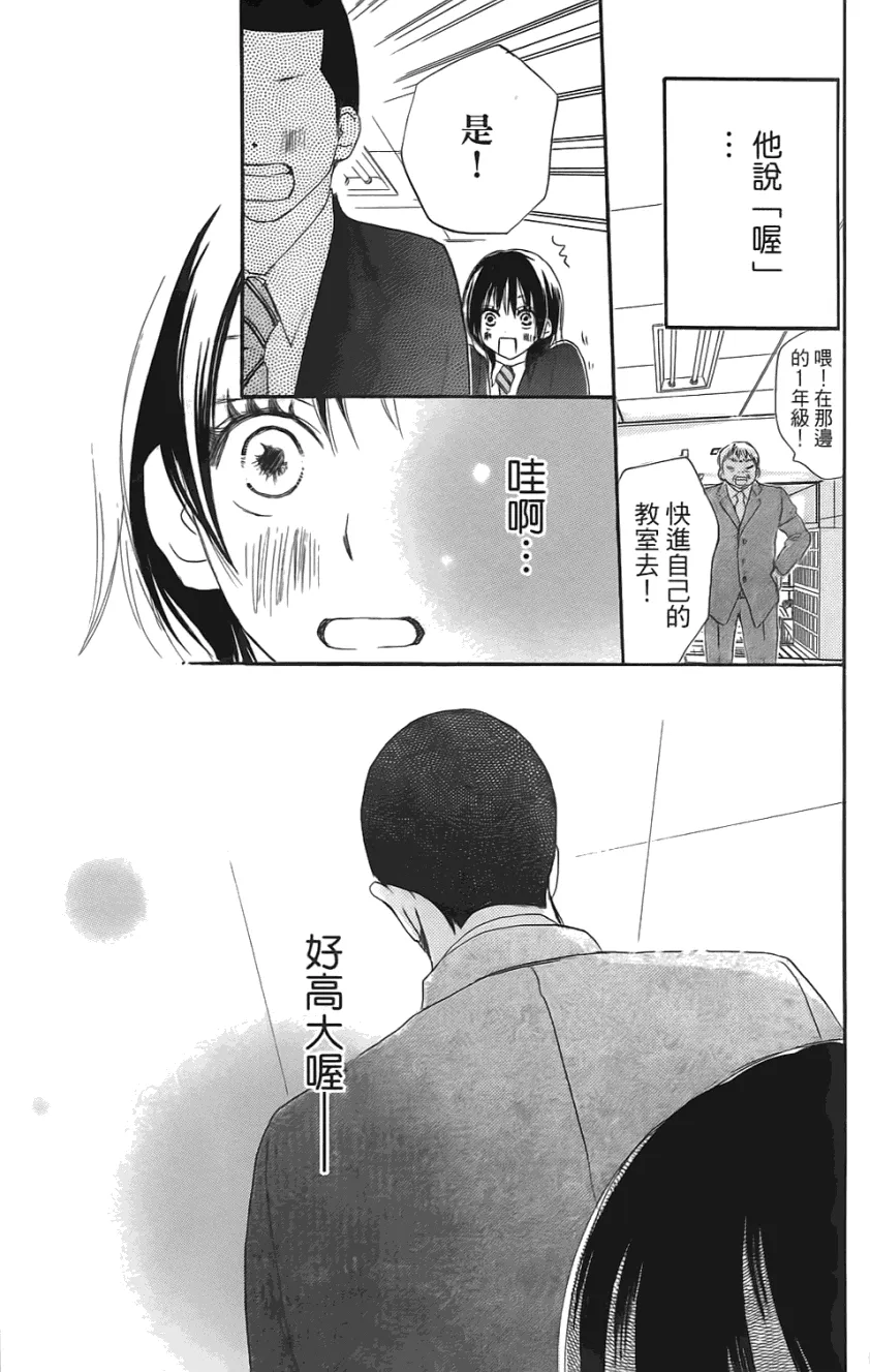 第01卷 第14页