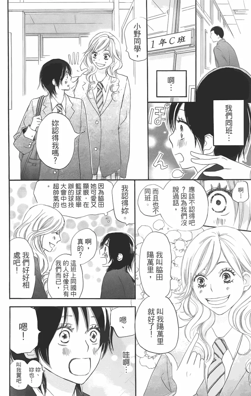 第01卷 第15页